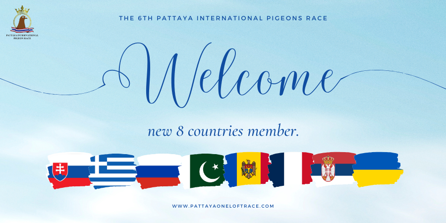 ยินดีต้อนรับ สมาชิกใหม่จาก 8 ประเทศที่เข้าร่วมการแข่งขันครั้งที่ 6